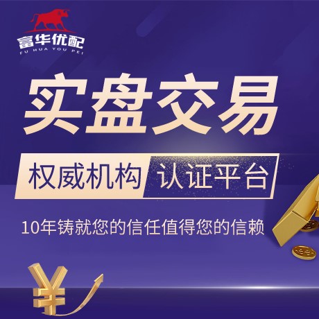 安卓版鑫配资